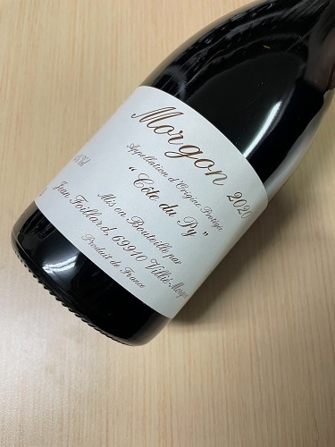 ジャンフォワヤール モルゴン コートデュピィ2020｜amitywine
