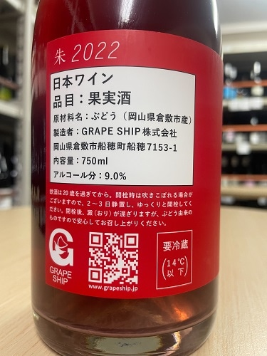 ワイン Suk2542 ケン フォレスター オールド ヴァイン リザーヴ シュナン ブラン