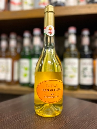 勝沼 アルガブランカ ブリリャンテ 2013｜amitywine(アミティ