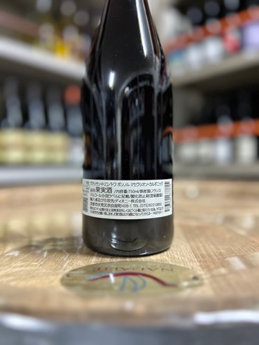 ヴァンサン・トリコ トワボンノム マセラシオンカルボニック 2022