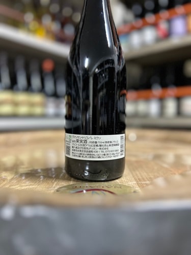 ヴァンサン・トリコ レミラン 2022｜amitywine(アミティワイン