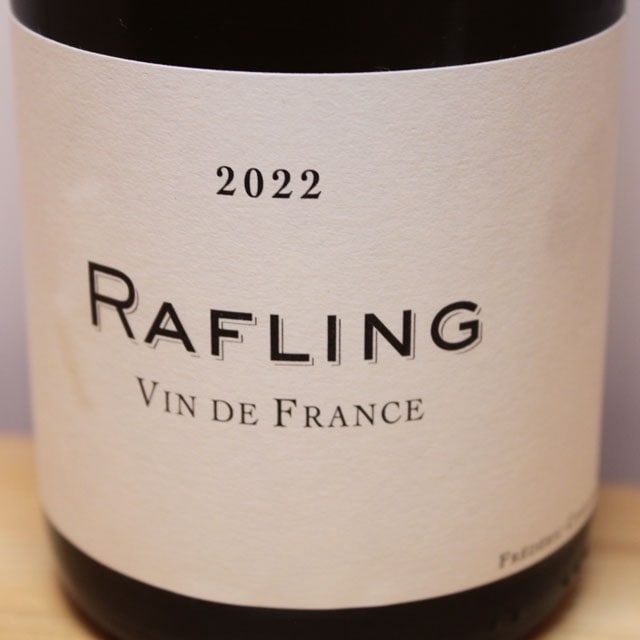 フレデリック コサール ヴァンド フランス ラフリング2022｜amitywine