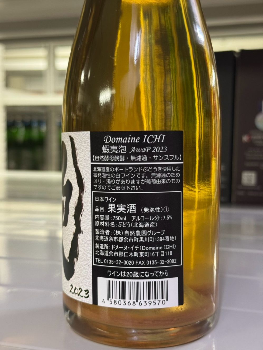 商品画像