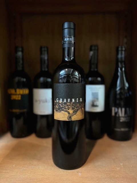 グラヴネル リボッラ 2015｜amitywine(アミティワイン)公式通販