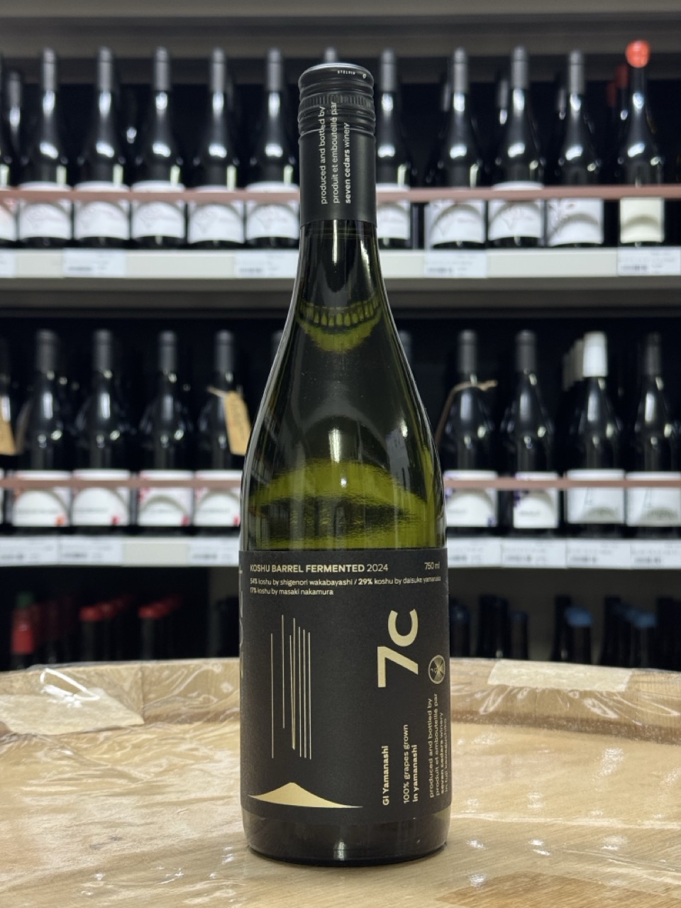 7cセブンシダーズワイナリー デラウェアスパークリング2024