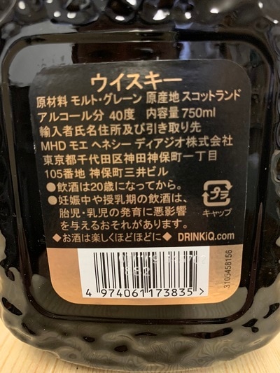 オールドパー クラシック 18年｜amitywine(アミティワイン)公式通販