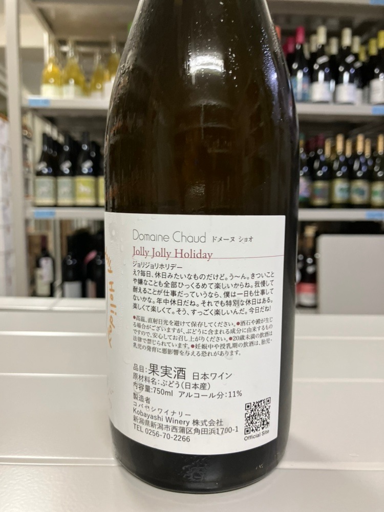 ɥ᡼̡祪Jolly Jolly Holiday