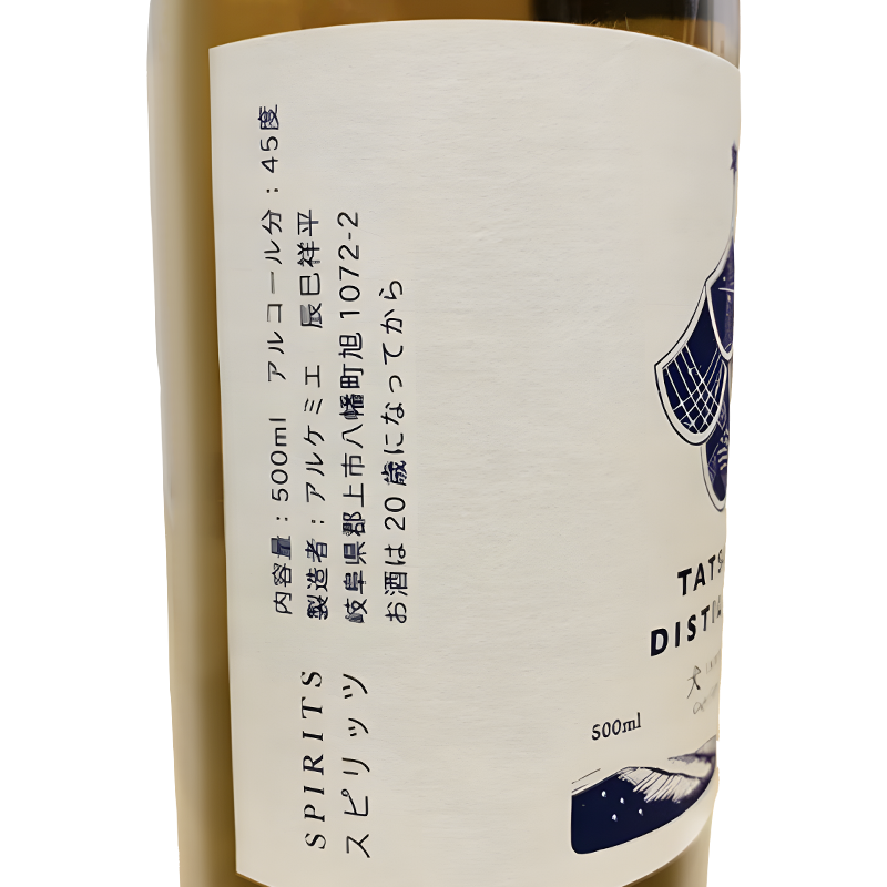 辰巳蒸留所 アルケミエジン 500ML｜amitywine(アミティワイン)公式通販