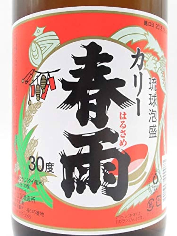 宮里酒造所 琉球泡盛 春雨カリー 30度 1800ml｜amitywine(アミティ