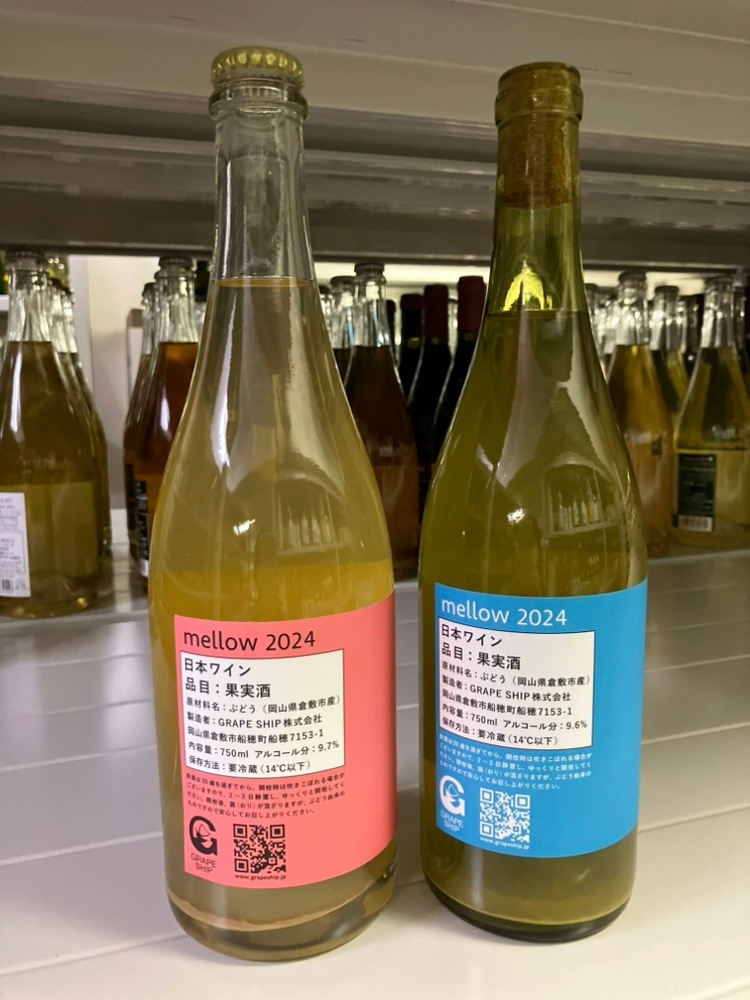 ���졼�ץ��åס�mellou��������ԥ󥯥�٥룲������