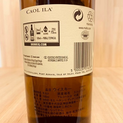 カリラ 12年｜amitywine(アミティワイン)公式通販