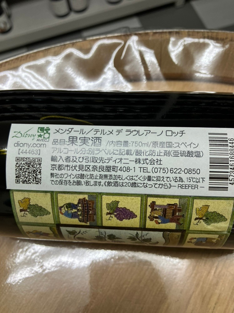 �������롡�ƥ��ǡ��饦�쥢���Ρ����å���������