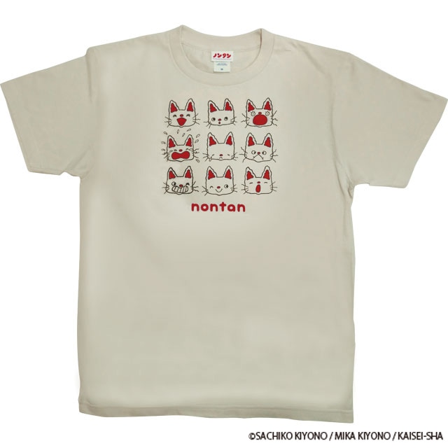 ノンタン Tシャツ にんにん | キャラクターから探す,ノンタン | NABET