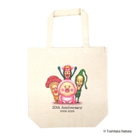 ���ӤȤŤ���20��ǯ���ȡ��ȥХå�������