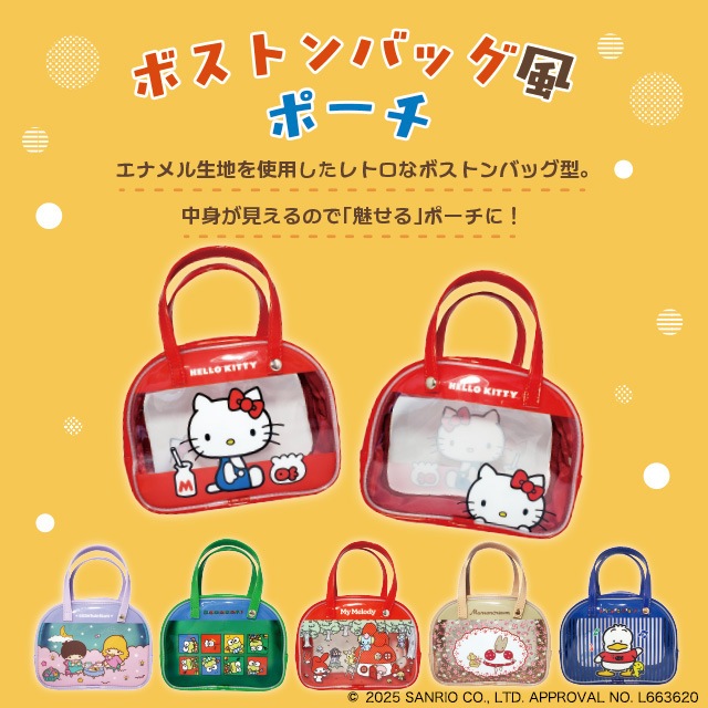 ͽۥꥪܥȥХåݡޥǥ