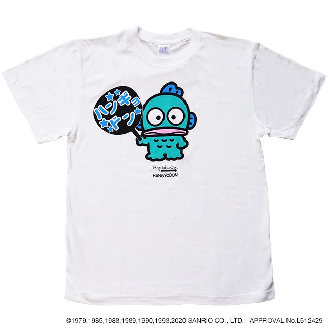 Tシャツ ハンギョドン はぴだんぶい キャラクター サンリオキャラクターズ Nabet Online Shop
