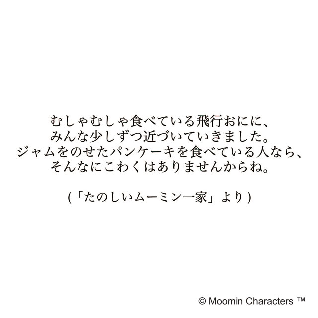 ࡼߥ󡡥ץߥྮTġΤ(Ԥ)