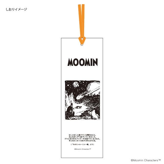 ࡼߥ󡡥ץߥྮTġΤ(Ԥ)