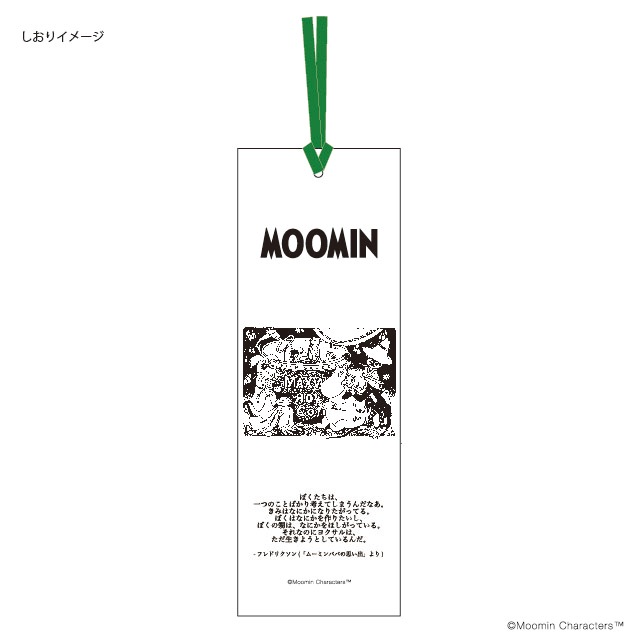 ࡼߥ󡡥ץߥྮTġפ(Υȥ)