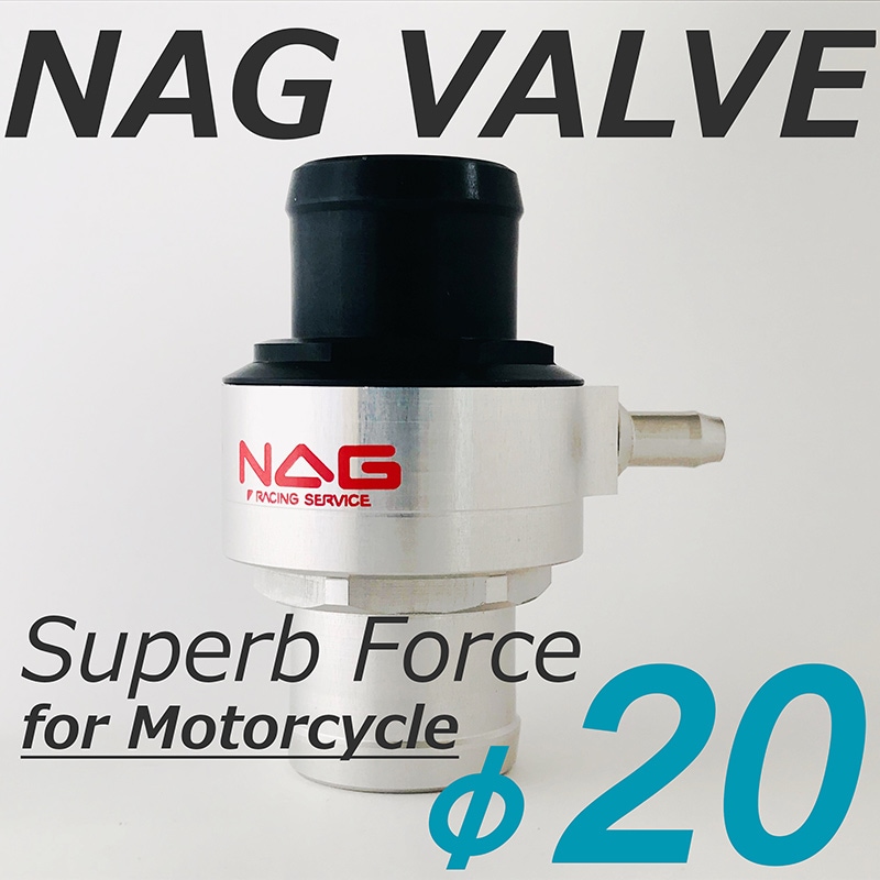 内圧コントロールバルブ シュパーブフォース φ20