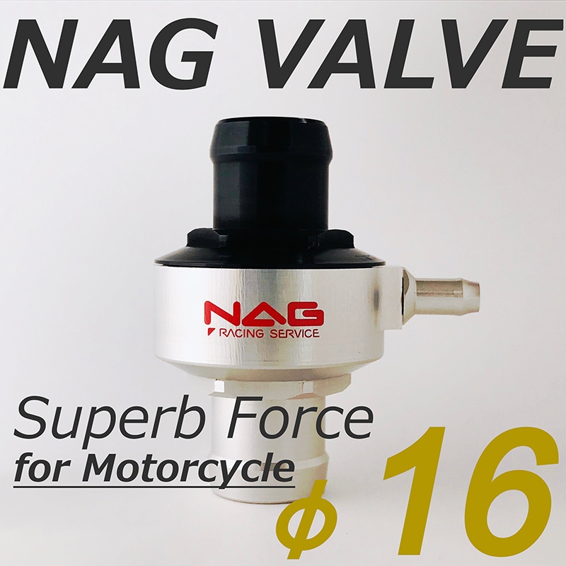 内圧コントロールバルブ NINJA650用シュパーブフォース φ16