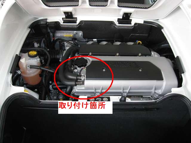 NAG VALVE Superb Force φ14 ロータス エキシージ用