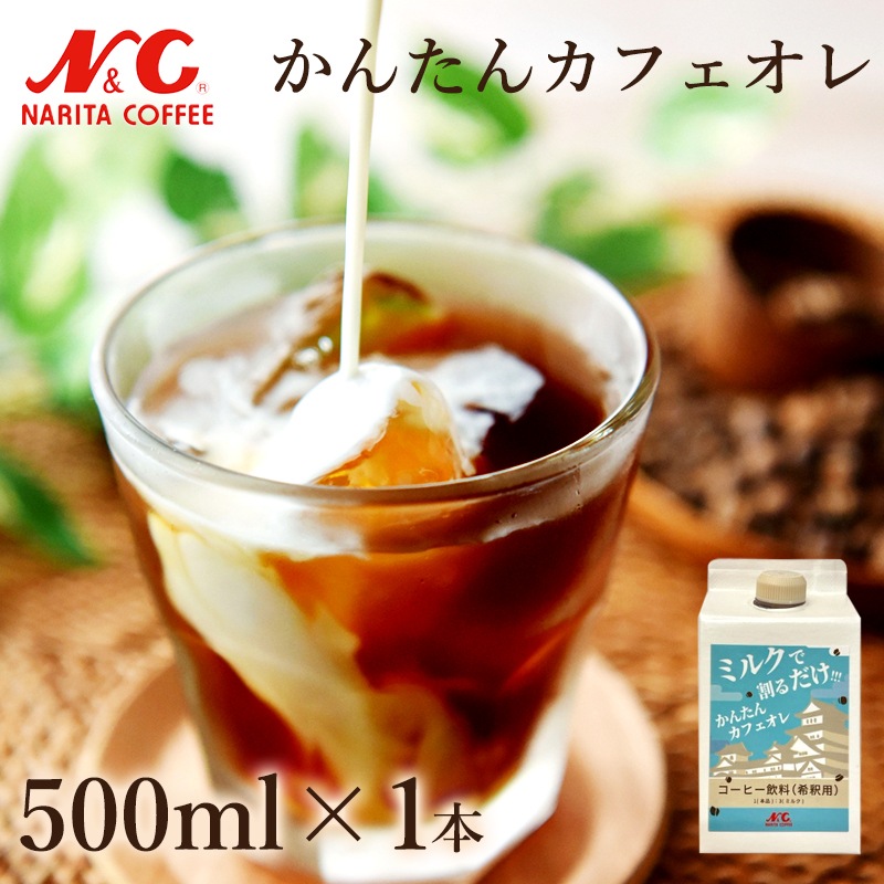 �� ���󤿤󡡥��ե��������� 500ml