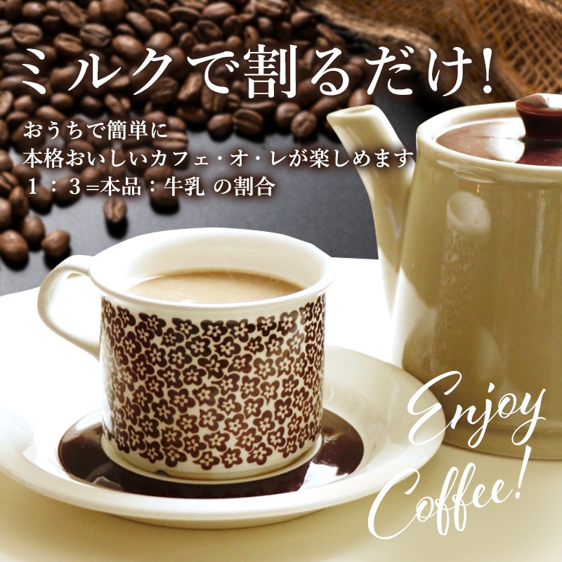 �� ���󤿤󡡥��ե��������� 500ml