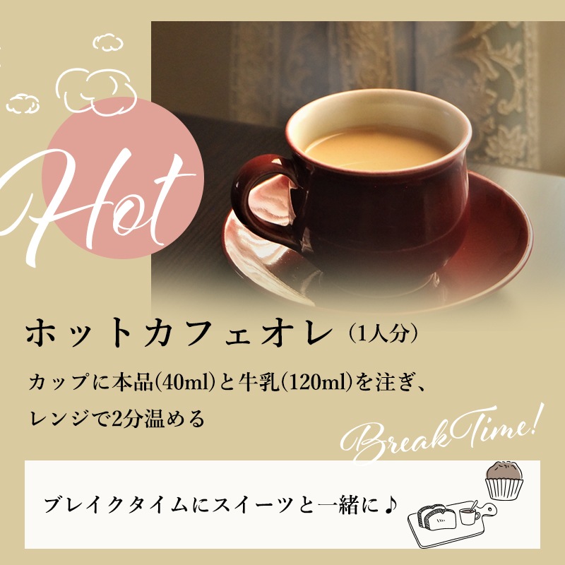 �� ���󤿤󡡥��ե��������� 500ml