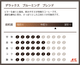 �� �ǥ�å������֥롼�ߥ󥰡��֥��� [100g]