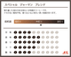�� ���ڥ���� ���㡼�ޥ� �֥��� [100g]