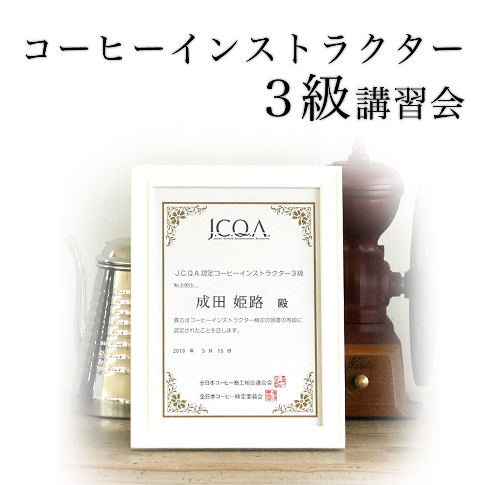 2026ǯ2��5�����ڡ�<br>14:00������ʬ<br>�����ҡ����󥹥ȥ饯����3��ֽ���