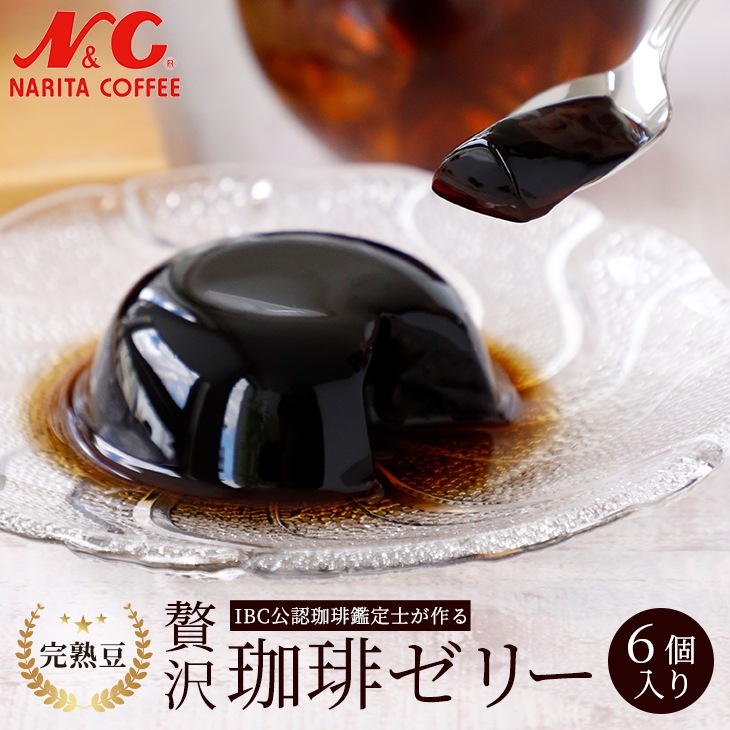  ҡ꡼ 6 195g