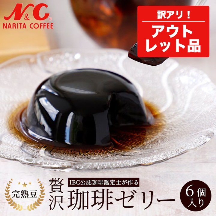 �ڥ����ȥ�å��ʡۢ����� �����ҡ����꡼ 6������ 1��95g�ڥ᡼������˾������� 2,332�� �� 1,632�ߡ�