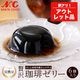 �ڥ����ȥ�å��ʡۢ����� �����ҡ����꡼ 6������ 1��95g�ڥ᡼������˾������� 2,332�� �� 1,632�ߡ�