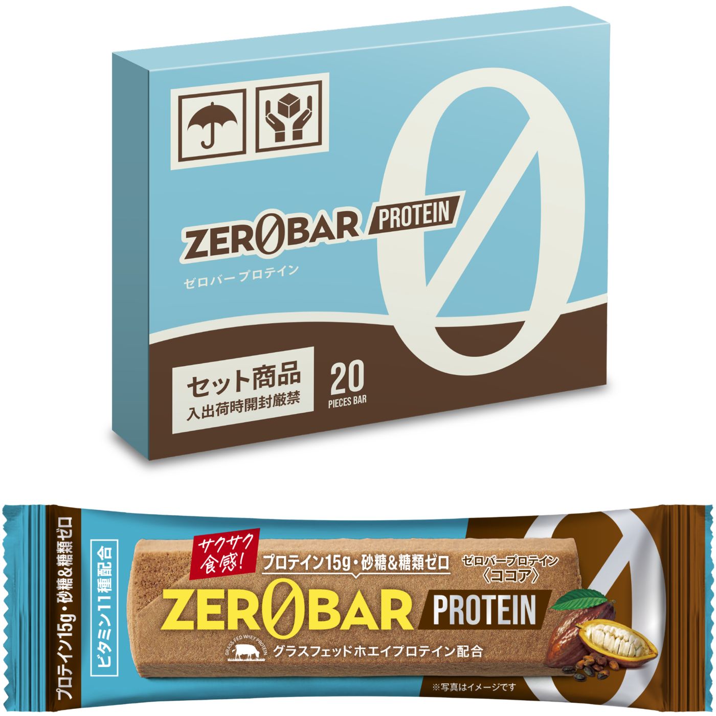 ZEROBAR プロテインバー 20本入 ココア 紅茶 | プロテインバー