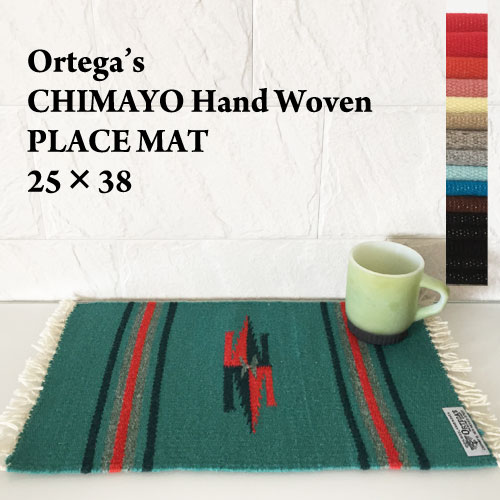 Ortega's Chimayo Blanket テーブルラグ    ３点セット 楽天市場】オルテガ チマヨラグの通販