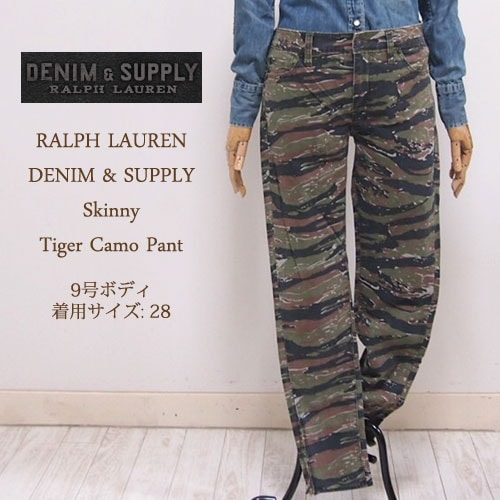 廃盤 denim&supply デニムパンツ 31/32 ベージュ ラルフ 茶 廃盤