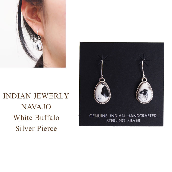 バッファロースカル カウスカル ターコイズ インディアン ネイティブ