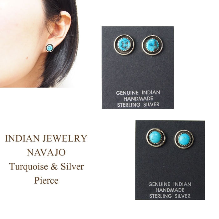 インディアンジュエリー ナバホ ターコイズ シルバー キャッチ ピアス 