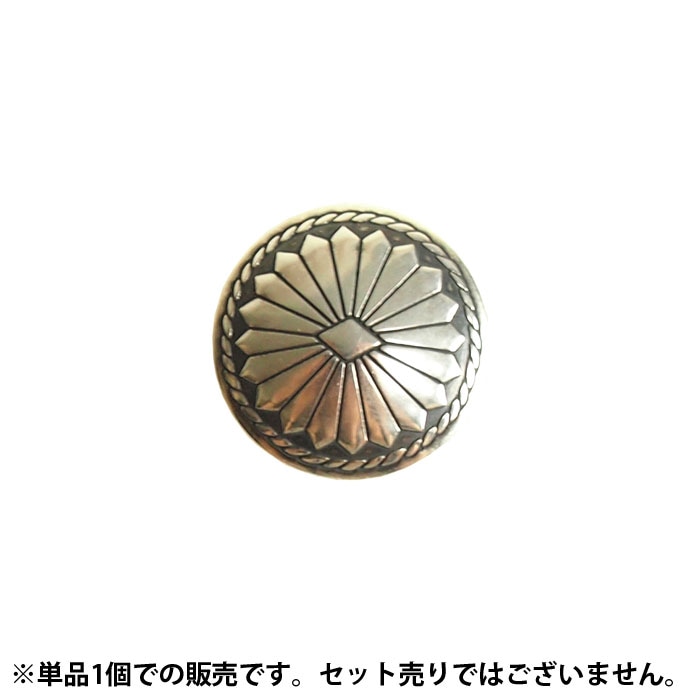 インディアンジュエリー ナバホ シルバー スタンプ コンチョ/1個INDIAN
