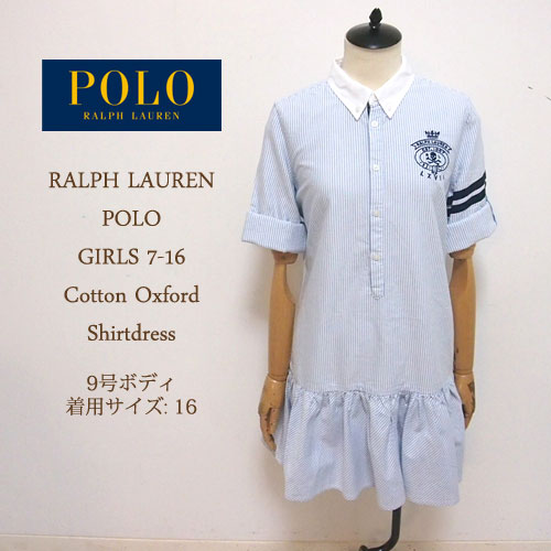 新品　ラルフローレン ワンピース　Tシャツ130 美品 21231416-1.jpg