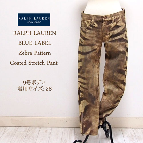 SALE】【BLUE LABEL by Ralph Lauren】ラルフローレン ゼブラ柄