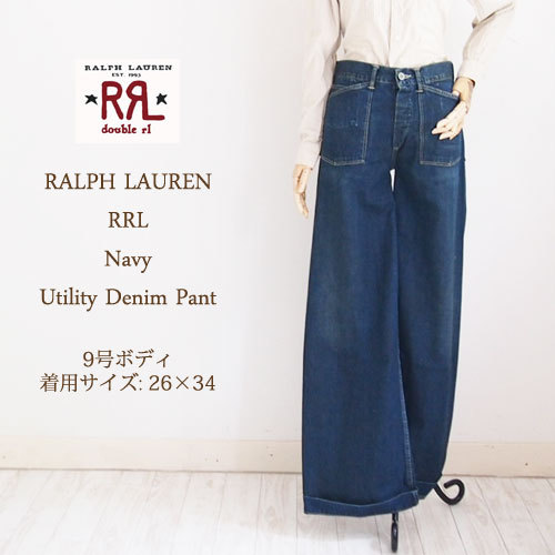 SALE】【RRL by Ralph Lauren】ラルフローレン DOUBLE RL ダブル