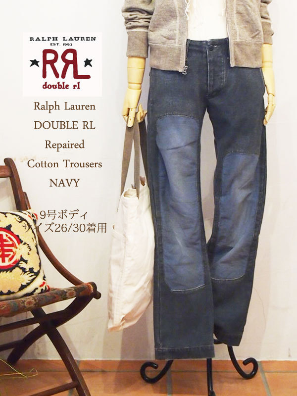 低価格 RRLパンツ kids-nurie.com