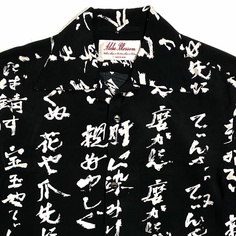 アロハブロッサム ALOHABLOSSOM ALOHA SHIRTS TINSAGUNU-HANA/BLACK