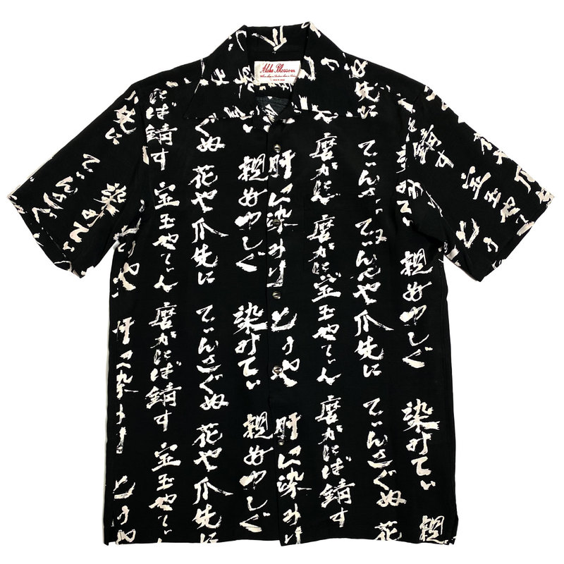 アロハブロッサム ALOHABLOSSOM ALOHA SHIRTS TINSAGUNU-HANA/BLACK