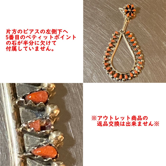 難あり アウトレット】インディアンジュエリー ZUNI ニードルポイント