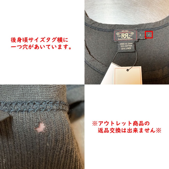 難あり アウトレット】ラルフローレン ダブルアールエル レディース