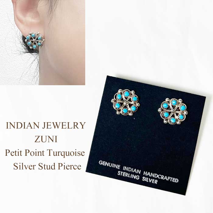 新品　Zuni ズニ族 インディアンジュエリー ピアス ターコイズ　シルバー 新品 ズニ族 Zuni ピアス インディアンジュエリー ターコイズ